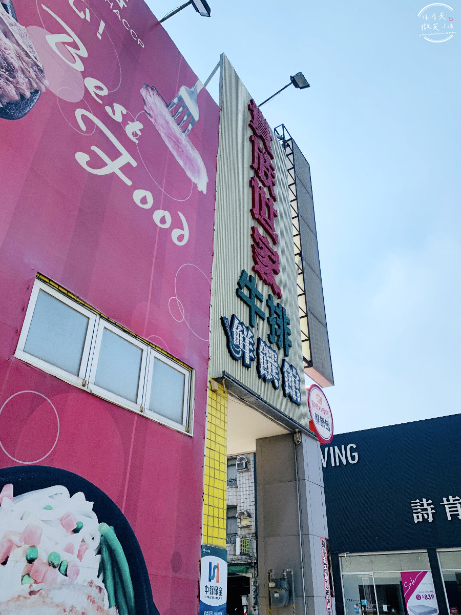 貴族世家台南新營店∥台南新營餐廳推薦,完美用餐體驗︱貴族世家菜單價位,各種排餐、自助式吃到飽,免費停車場︱貴族世家牛排台南新營鮮饌館 - 第2張圖