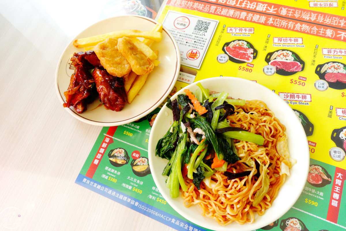貴族世家台南新營店∥台南新營餐廳推薦,完美用餐體驗︱貴族世家菜單價位,各種排餐、自助式吃到飽,免費停車場︱貴族世家牛排台南新營鮮饌館 - 第50張圖
