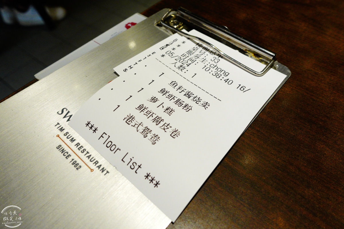 瑞春點心∥新加坡港式飲茶的美食聖地︱開到半夜的消夜點心,平價又好吃的港式飲茶︱必點鮮蝦腐皮捲、蘿蔔糕︱瑞春點心餐室、新加坡美食 - 第14張圖