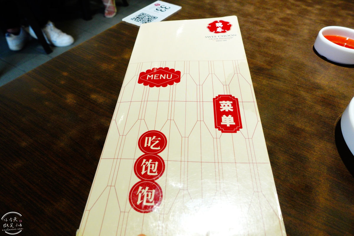 瑞春點心∥新加坡港式飲茶的美食聖地︱開到半夜的消夜點心,平價又好吃的港式飲茶︱必點鮮蝦腐皮捲、蘿蔔糕︱瑞春點心餐室、新加坡美食 - 第6張圖