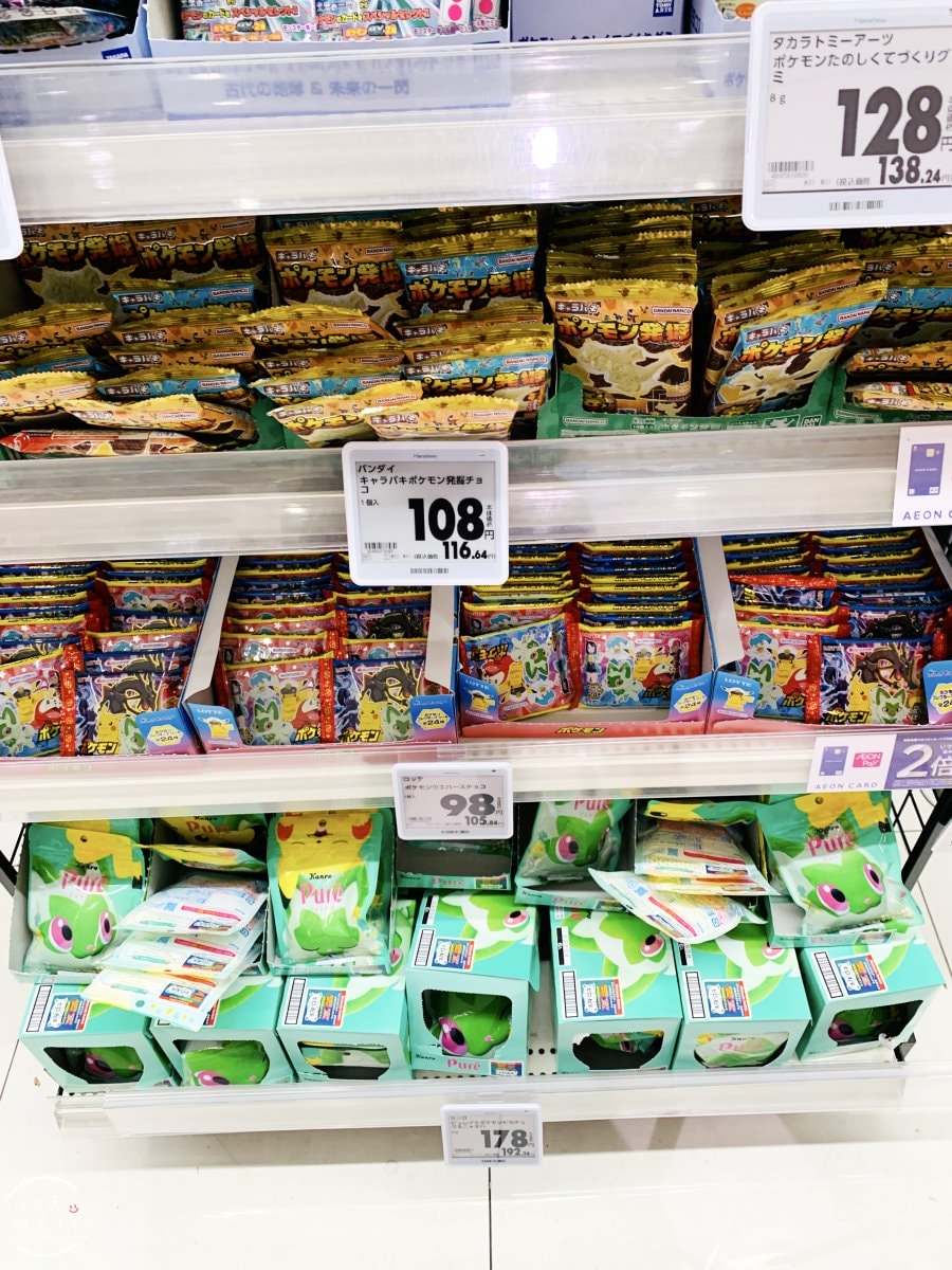 福岡24小時超市∥MaxValu Express博多祇園店,福岡超市︱照片多價位參考,日本超市便宜買,佔地廣、物品多︱福岡伴手禮 - 第15張圖