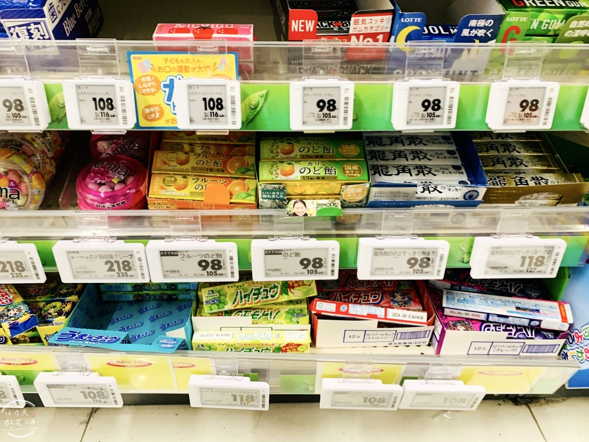 福岡24小時超市∥MaxValu Express博多祇園店,福岡超市︱照片多價位參考,日本超市便宜買,佔地廣、物品多︱福岡伴手禮 - 第18張圖