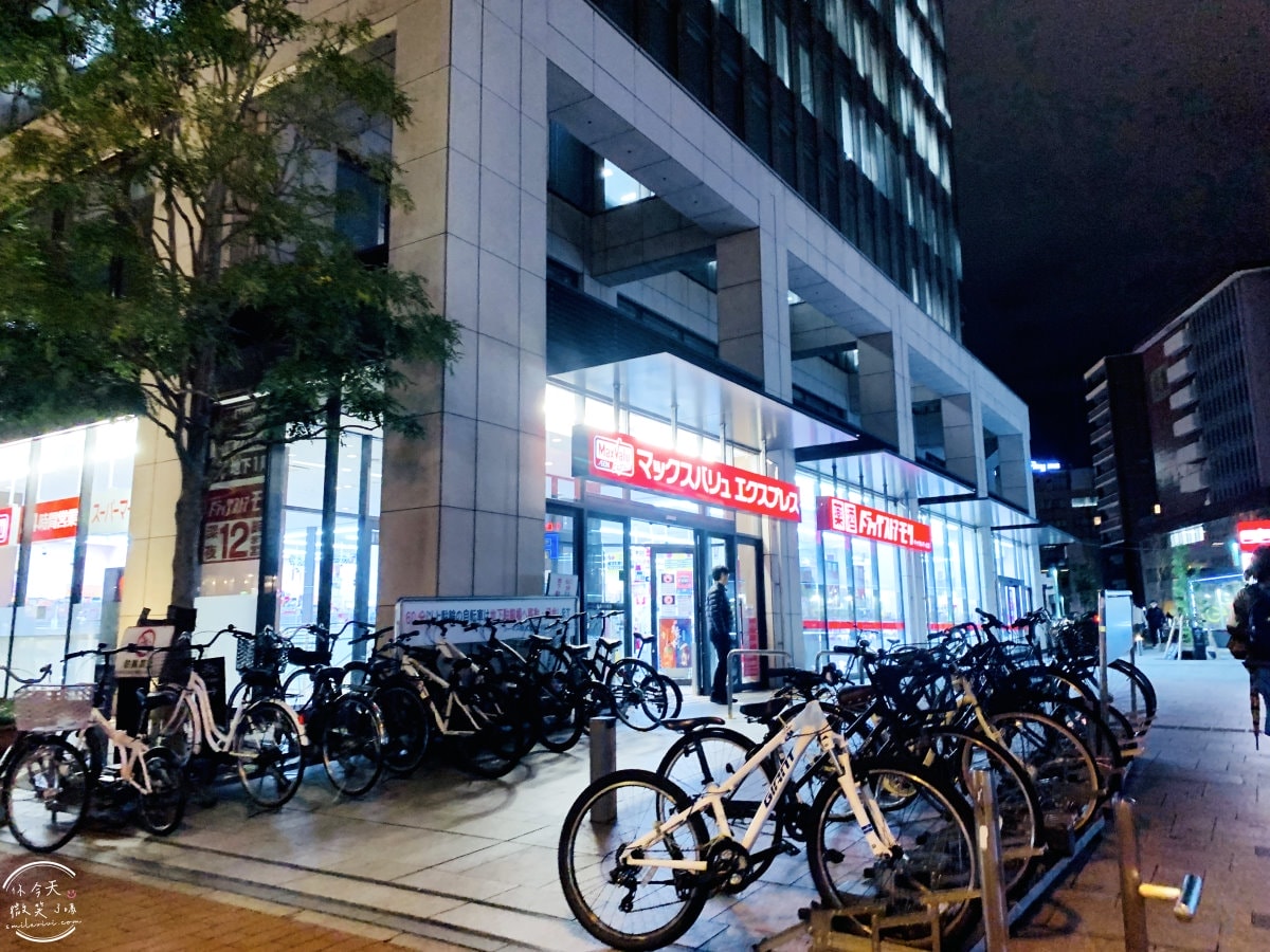 福岡24小時超市∥MaxValu Express博多祇園店,福岡超市︱照片多價位參考,日本超市便宜買,佔地廣、物品多︱福岡伴手禮 - 第2張圖