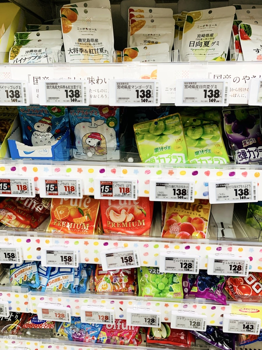 福岡24小時超市∥MaxValu Express博多祇園店,福岡超市︱照片多價位參考,日本超市便宜買,佔地廣、物品多︱福岡伴手禮 - 第20張圖