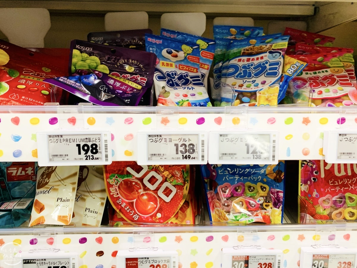 福岡24小時超市∥MaxValu Express博多祇園店,福岡超市︱照片多價位參考,日本超市便宜買,佔地廣、物品多︱福岡伴手禮 - 第21張圖