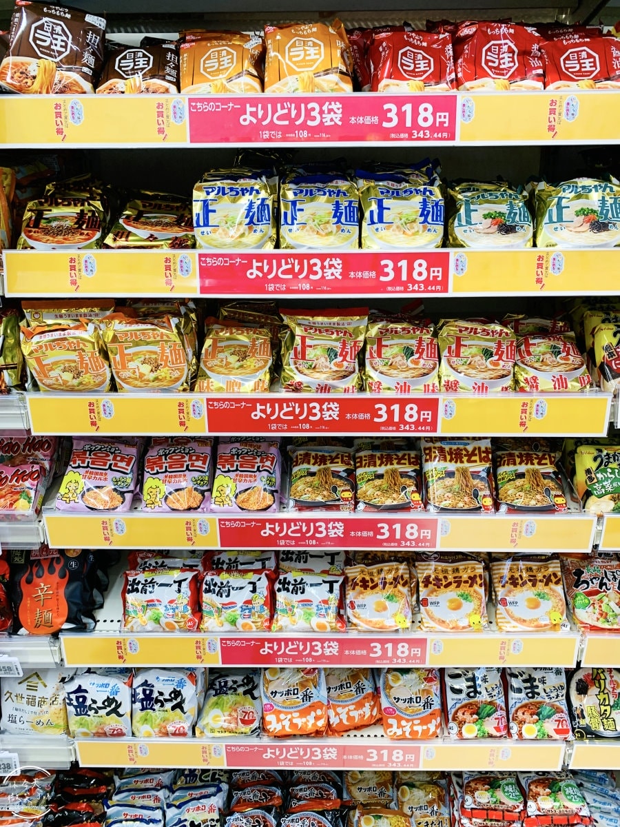 福岡24小時超市∥MaxValu Express博多祇園店,福岡超市︱照片多價位參考,日本超市便宜買,佔地廣、物品多︱福岡伴手禮 - 第27張圖