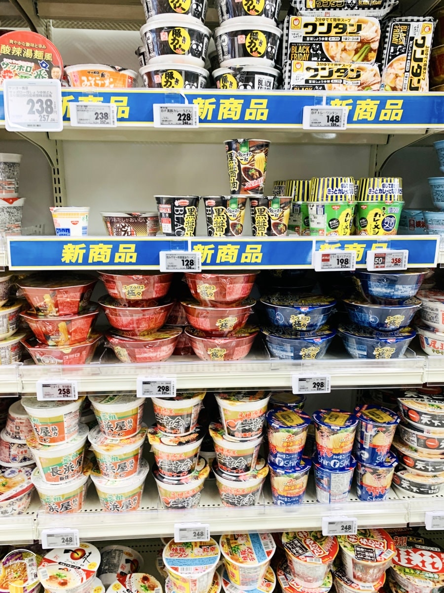 福岡24小時超市∥MaxValu Express博多祇園店,福岡超市︱照片多價位參考,日本超市便宜買,佔地廣、物品多︱福岡伴手禮 - 第29張圖