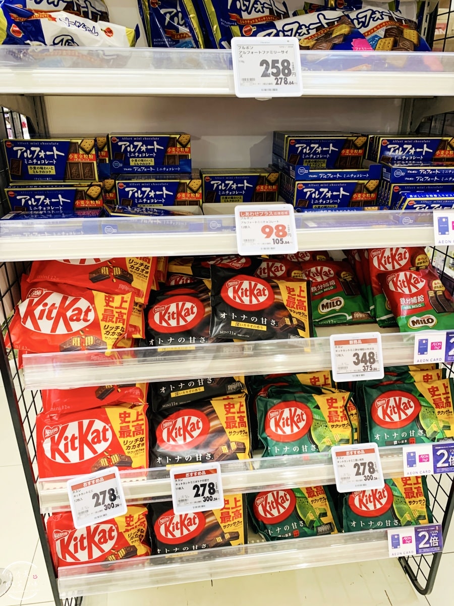 福岡24小時超市∥MaxValu Express博多祇園店,福岡超市︱照片多價位參考,日本超市便宜買,佔地廣、物品多︱福岡伴手禮 - 第34張圖