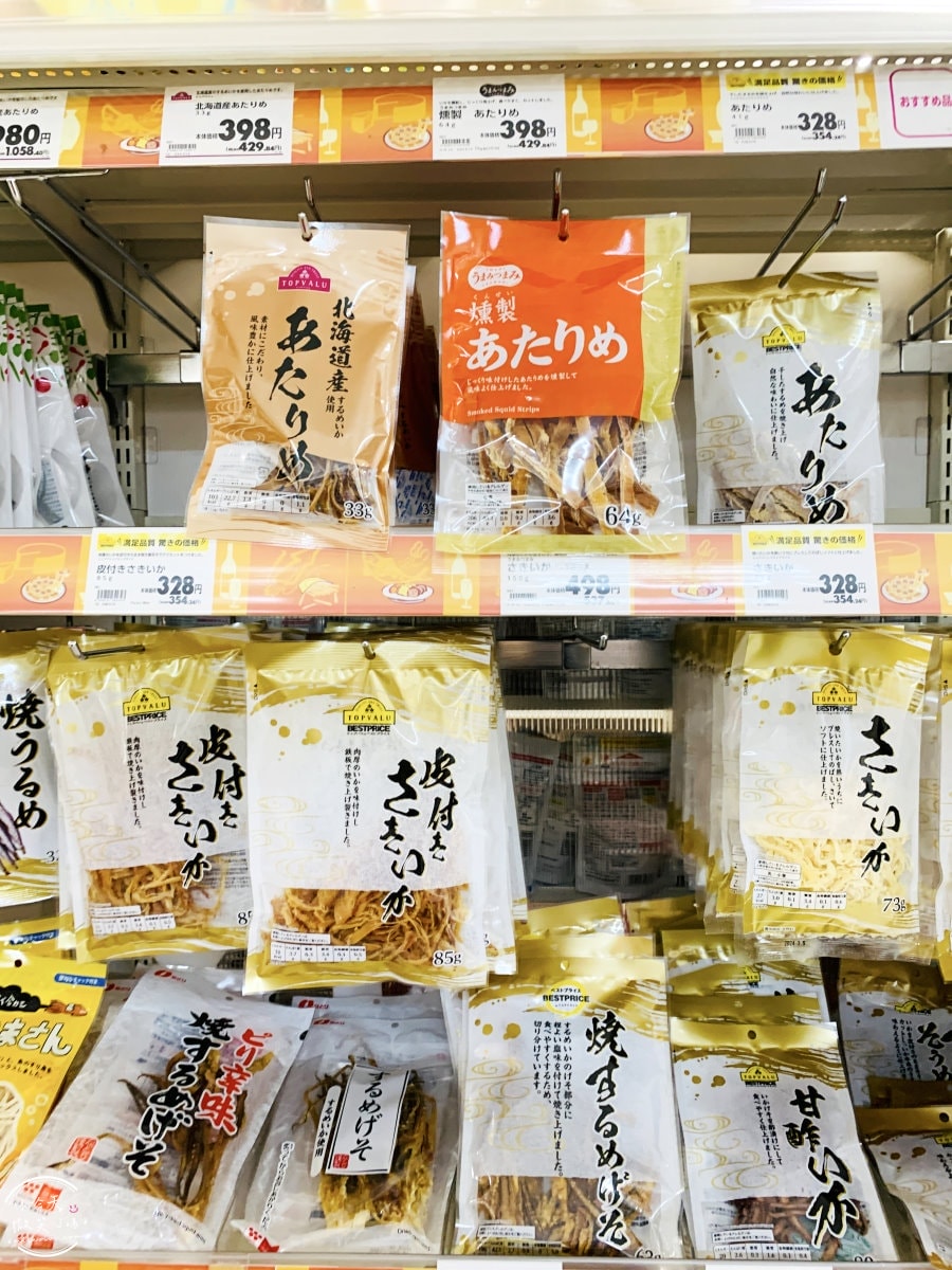 福岡24小時超市∥MaxValu Express博多祇園店,福岡超市︱照片多價位參考,日本超市便宜買,佔地廣、物品多︱福岡伴手禮 - 第39張圖