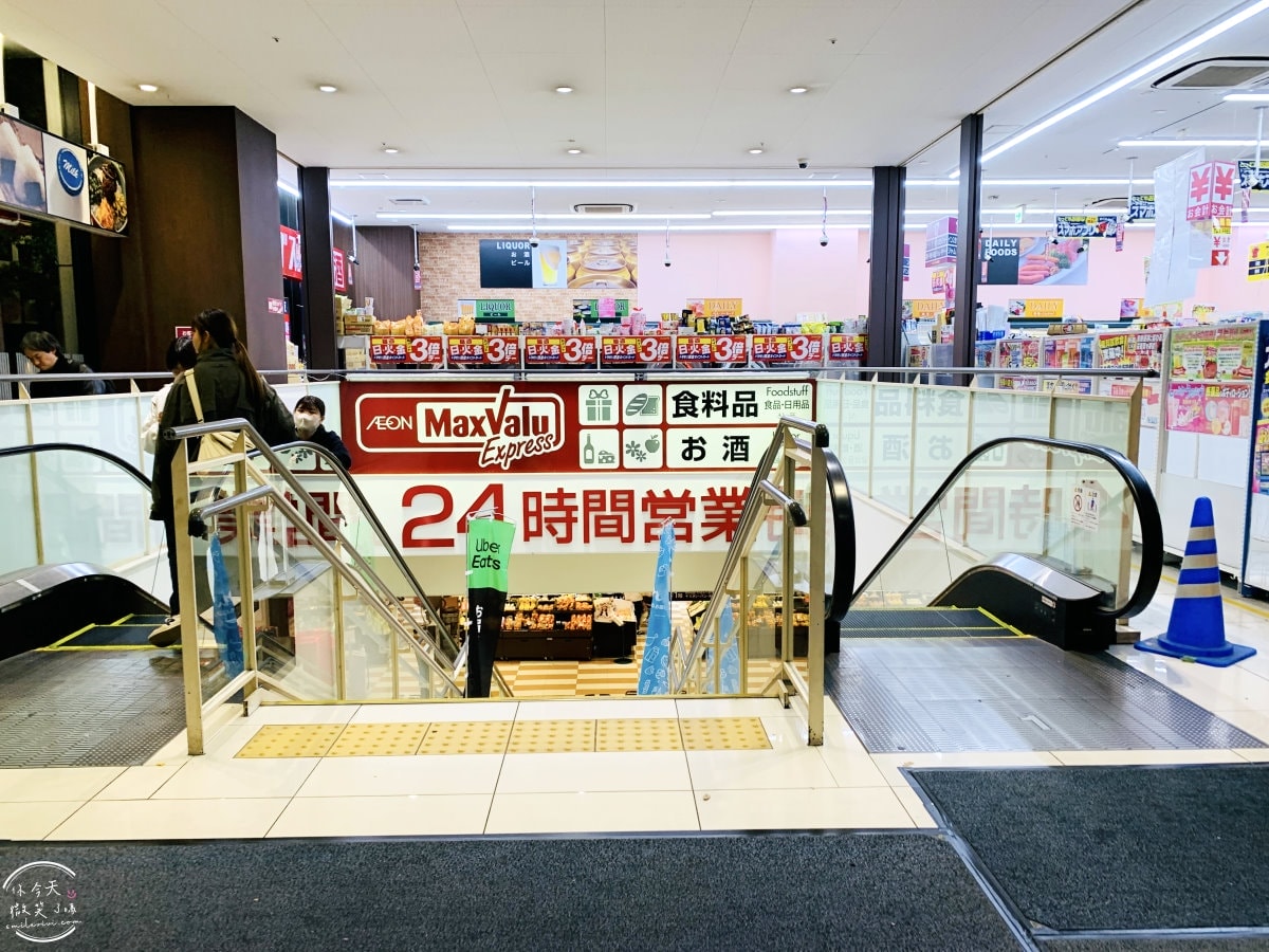 福岡24小時超市∥MaxValu Express博多祇園店,福岡超市︱照片多價位參考,日本超市便宜買,佔地廣、物品多︱福岡伴手禮 - 第4張圖