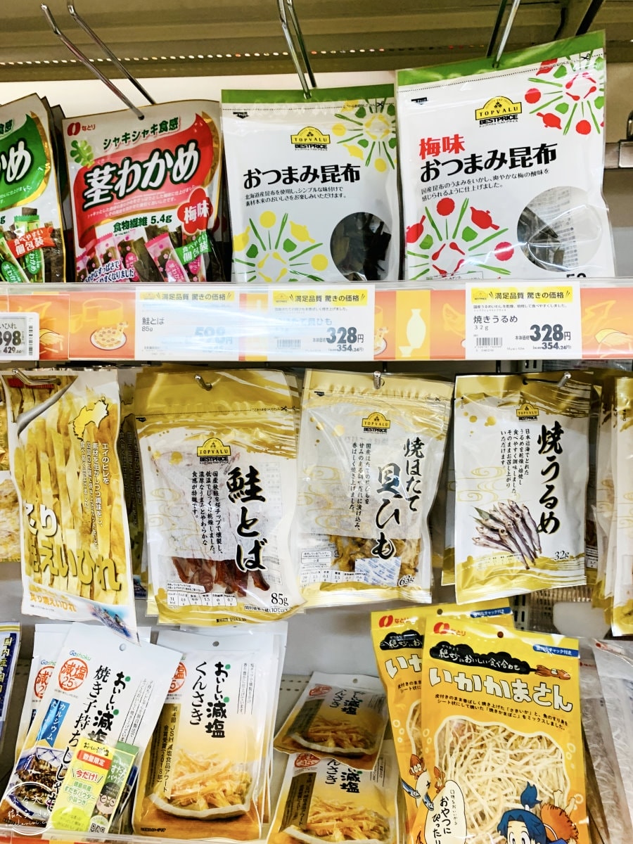 福岡24小時超市∥MaxValu Express博多祇園店,福岡超市︱照片多價位參考,日本超市便宜買,佔地廣、物品多︱福岡伴手禮 - 第41張圖