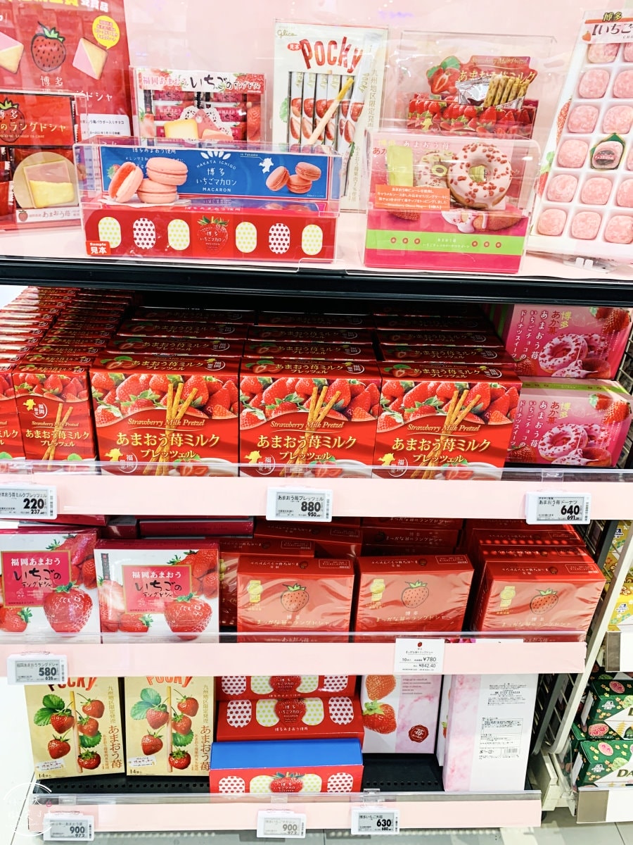 福岡24小時超市∥MaxValu Express博多祇園店,福岡超市︱照片多價位參考,日本超市便宜買,佔地廣、物品多︱福岡伴手禮 - 第42張圖