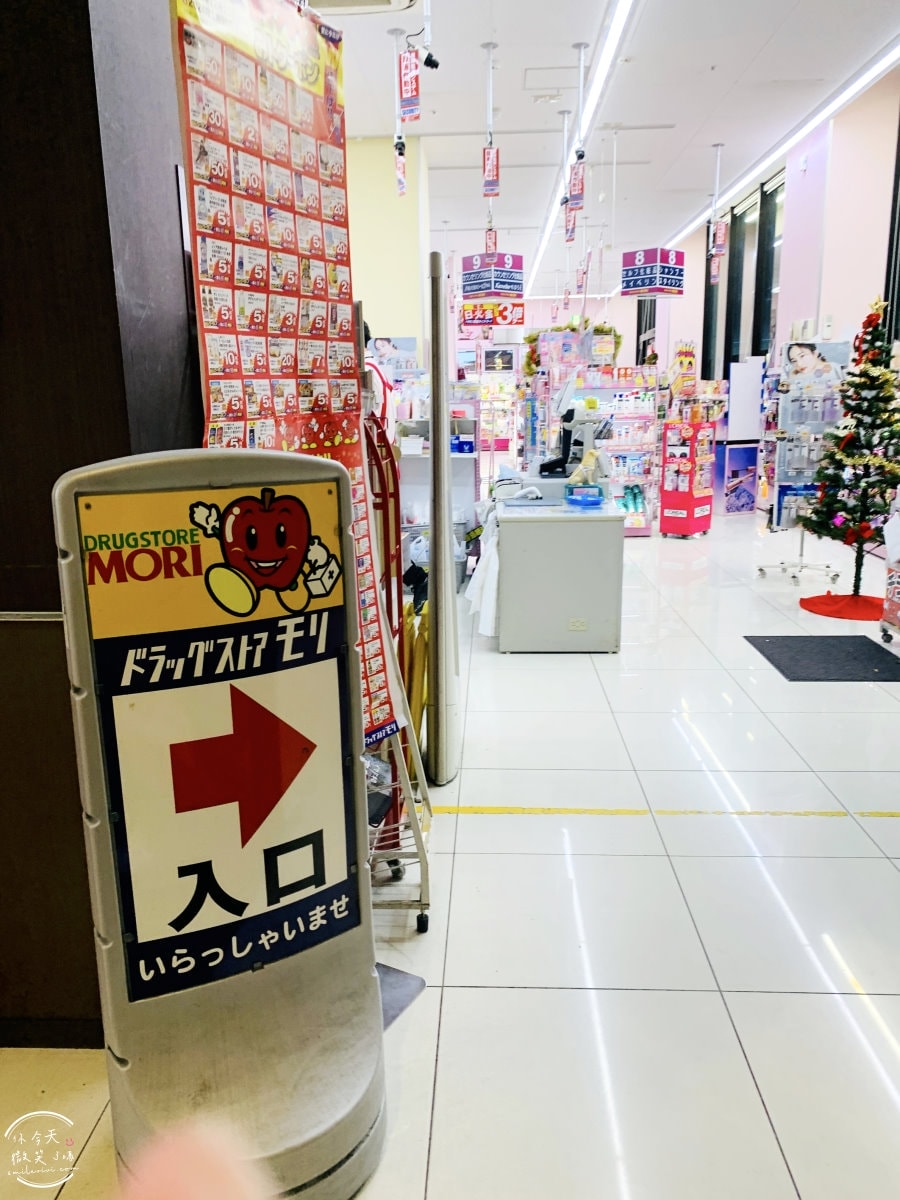 福岡24小時超市∥MaxValu Express博多祇園店,福岡超市︱照片多價位參考,日本超市便宜買,佔地廣、物品多︱福岡伴手禮 - 第43張圖