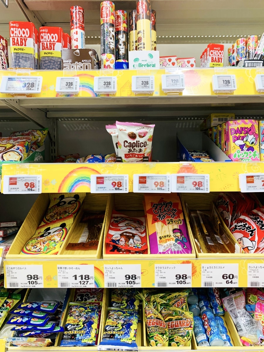 福岡24小時超市∥MaxValu Express博多祇園店,福岡超市︱照片多價位參考,日本超市便宜買,佔地廣、物品多︱福岡伴手禮 - 第5張圖