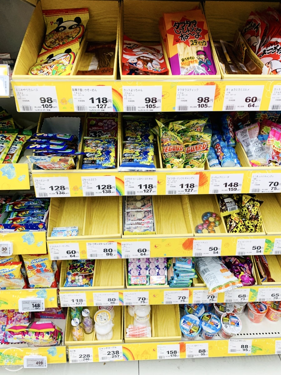 福岡24小時超市∥MaxValu Express博多祇園店,福岡超市︱照片多價位參考,日本超市便宜買,佔地廣、物品多︱福岡伴手禮 - 第6張圖