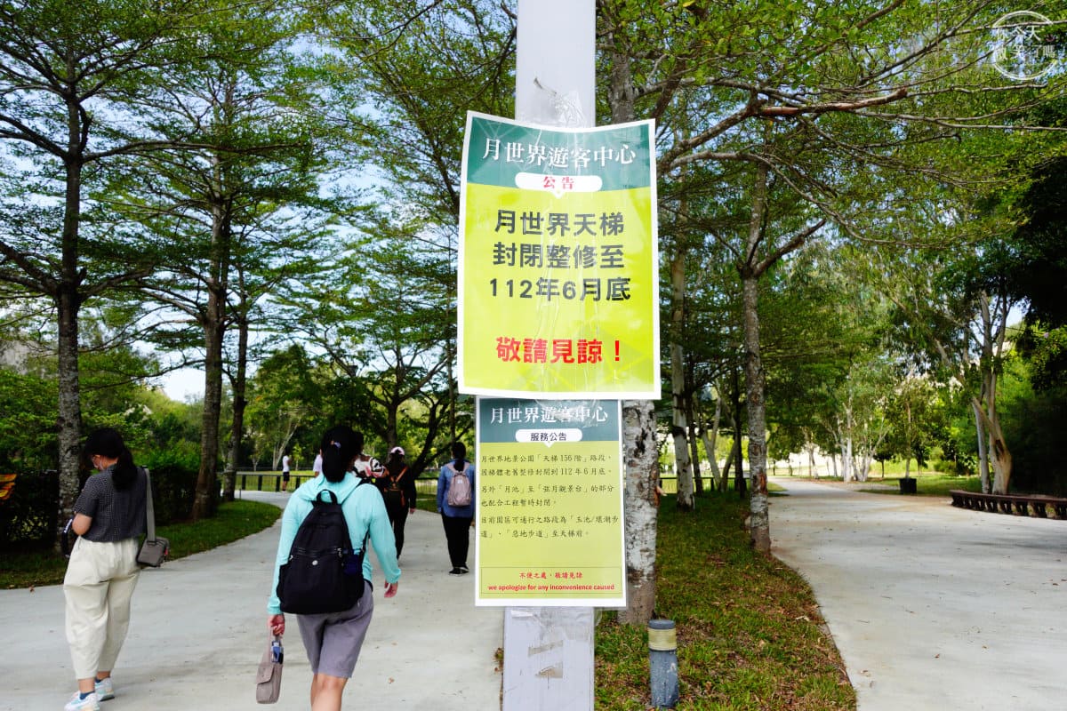高雄田寮月世界∥感受月球般的獨特地形,田寮月世界的奇特地貌與美景︱地景公園散策,高雄免費景點︱高雄田寮 - 第6張圖