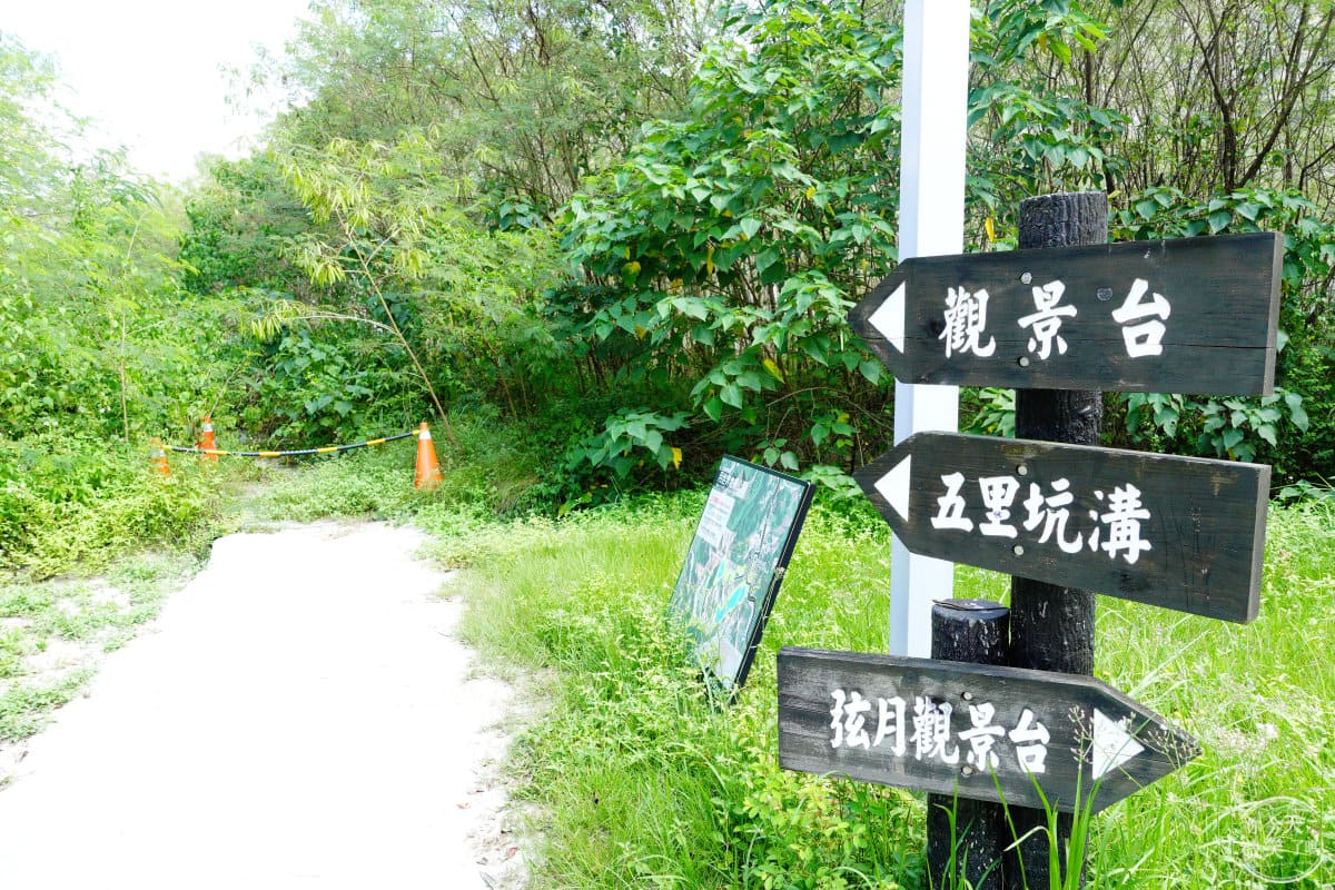 高雄田寮月世界∥感受月球般的獨特地形,田寮月世界的奇特地貌與美景︱地景公園散策,高雄免費景點︱高雄田寮 - 第18張圖