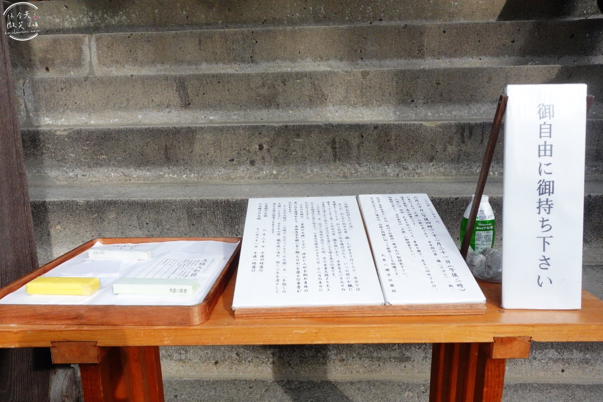 日田大原八幡宮∥大分日田景點,戰國時代武士的信仰中心︱傳統祭典與現代魅力,超過1200年的歷史︱日田大原神社 - 第18張圖