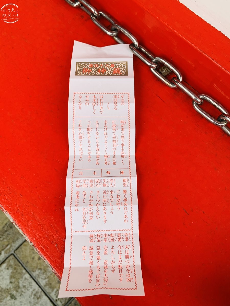 日田大原八幡宮∥大分日田景點,戰國時代武士的信仰中心︱傳統祭典與現代魅力,超過1200年的歷史︱日田大原神社 - 第30張圖