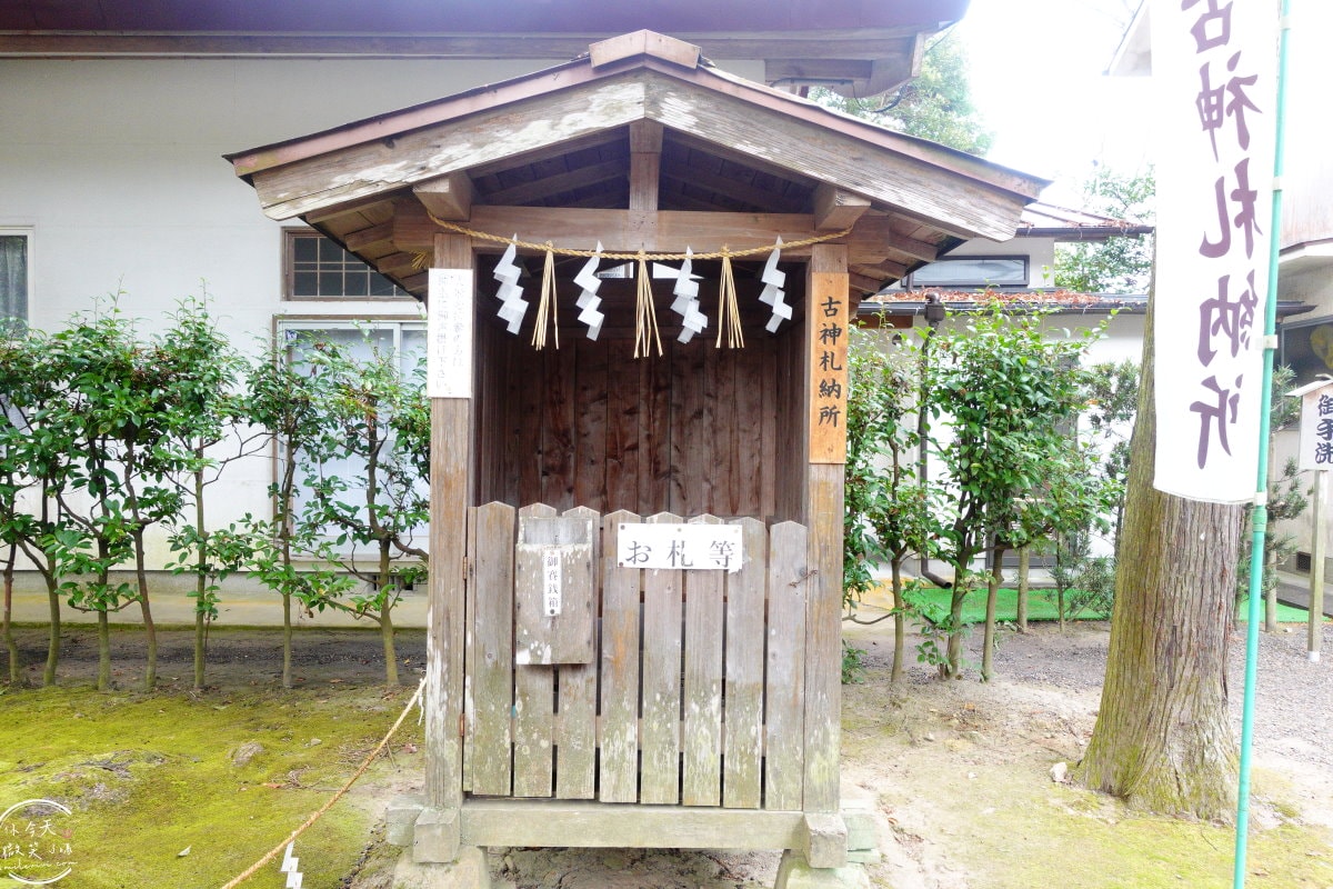 日田大原八幡宮∥大分日田景點,戰國時代武士的信仰中心︱傳統祭典與現代魅力,超過1200年的歷史︱日田大原神社 - 第33張圖