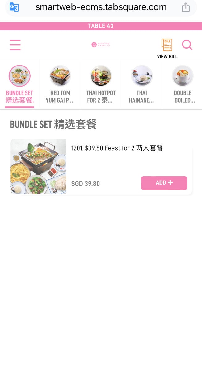 紅大哥水門雞飯∥在新加坡吃曼谷米其林必比登推薦餐廳︱裕廊東廣場,IMM Outlet Mall旁︱新加坡雞飯,新加坡餐廳 - 第11張圖