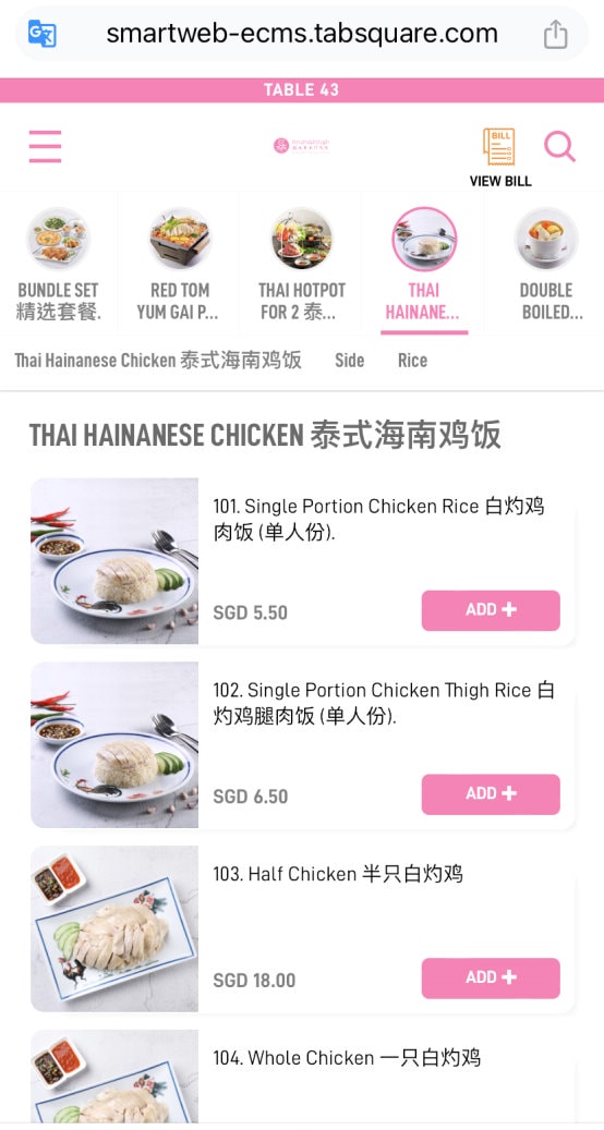 紅大哥水門雞飯∥在新加坡吃曼谷米其林必比登推薦餐廳︱裕廊東廣場,IMM Outlet Mall旁︱新加坡雞飯,新加坡餐廳 - 第12張圖