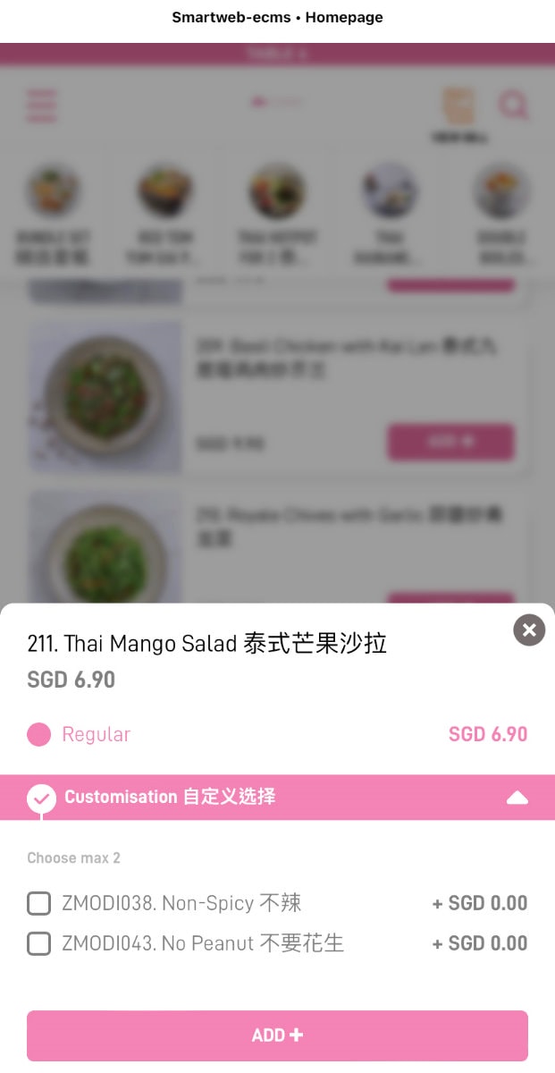 紅大哥水門雞飯∥在新加坡吃曼谷米其林必比登推薦餐廳︱裕廊東廣場,IMM Outlet Mall旁︱新加坡雞飯,新加坡餐廳 - 第14張圖