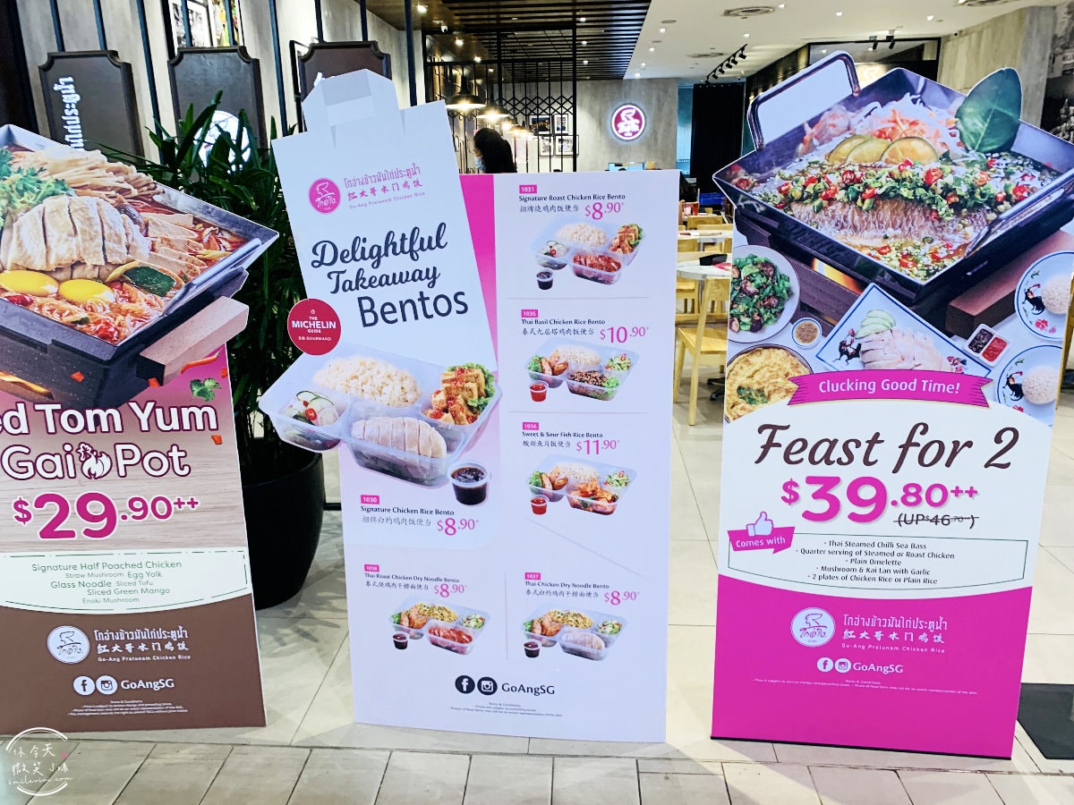 紅大哥水門雞飯∥在新加坡吃曼谷米其林必比登推薦餐廳︱裕廊東廣場,IMM Outlet Mall旁︱新加坡雞飯,新加坡餐廳 - 第4張圖