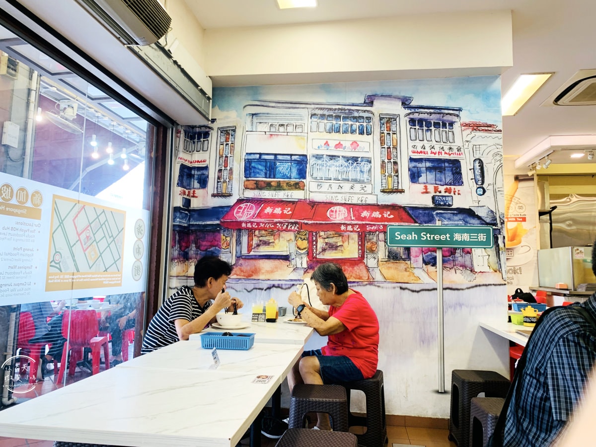 新瑞記海南雞飯∥新加坡美食必吃,享受新瑞記海南雞飯的獨特風味︱獨享套餐一個人吃也美味,細膩的雞肉和芳香的米飯︱新加坡必吃海南雞飯 - 第10張圖