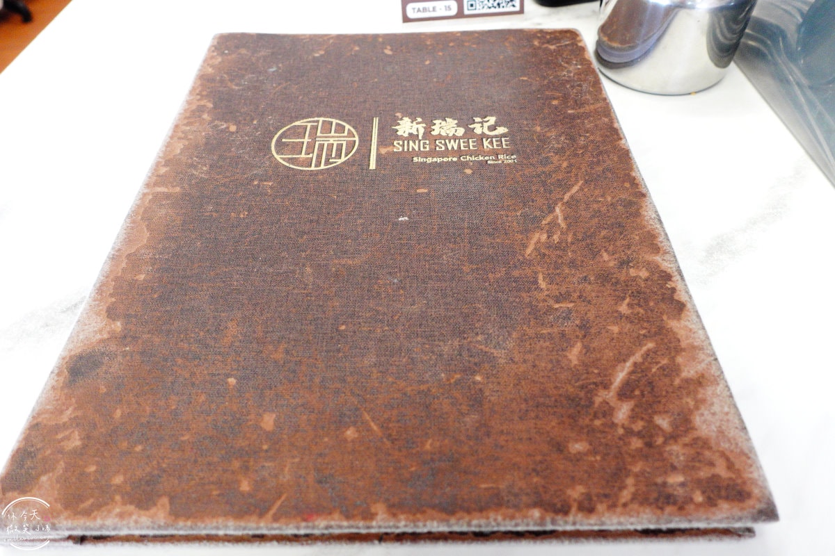 新瑞記海南雞飯∥新加坡美食必吃,享受新瑞記海南雞飯的獨特風味︱獨享套餐一個人吃也美味,細膩的雞肉和芳香的米飯︱新加坡必吃海南雞飯 - 第11張圖