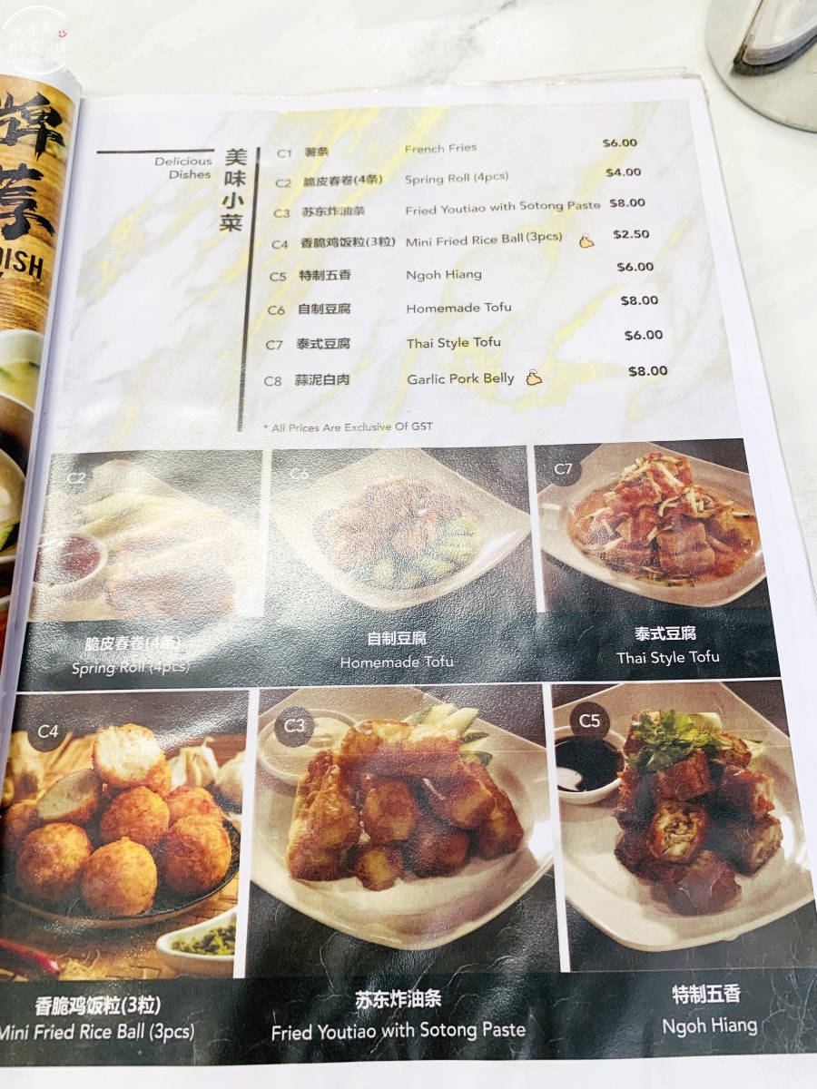 新瑞記海南雞飯∥新加坡美食必吃,享受新瑞記海南雞飯的獨特風味︱獨享套餐一個人吃也美味,細膩的雞肉和芳香的米飯︱新加坡必吃海南雞飯 - 第13張圖
