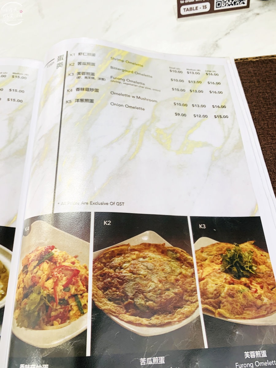 新瑞記海南雞飯∥新加坡美食必吃,享受新瑞記海南雞飯的獨特風味︱獨享套餐一個人吃也美味,細膩的雞肉和芳香的米飯︱新加坡必吃海南雞飯 - 第19張圖