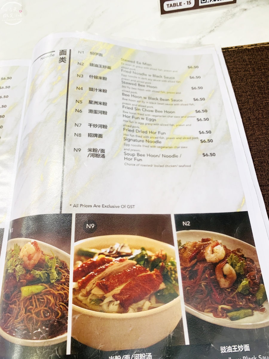新瑞記海南雞飯∥新加坡美食必吃,享受新瑞記海南雞飯的獨特風味︱獨享套餐一個人吃也美味,細膩的雞肉和芳香的米飯︱新加坡必吃海南雞飯 - 第21張圖