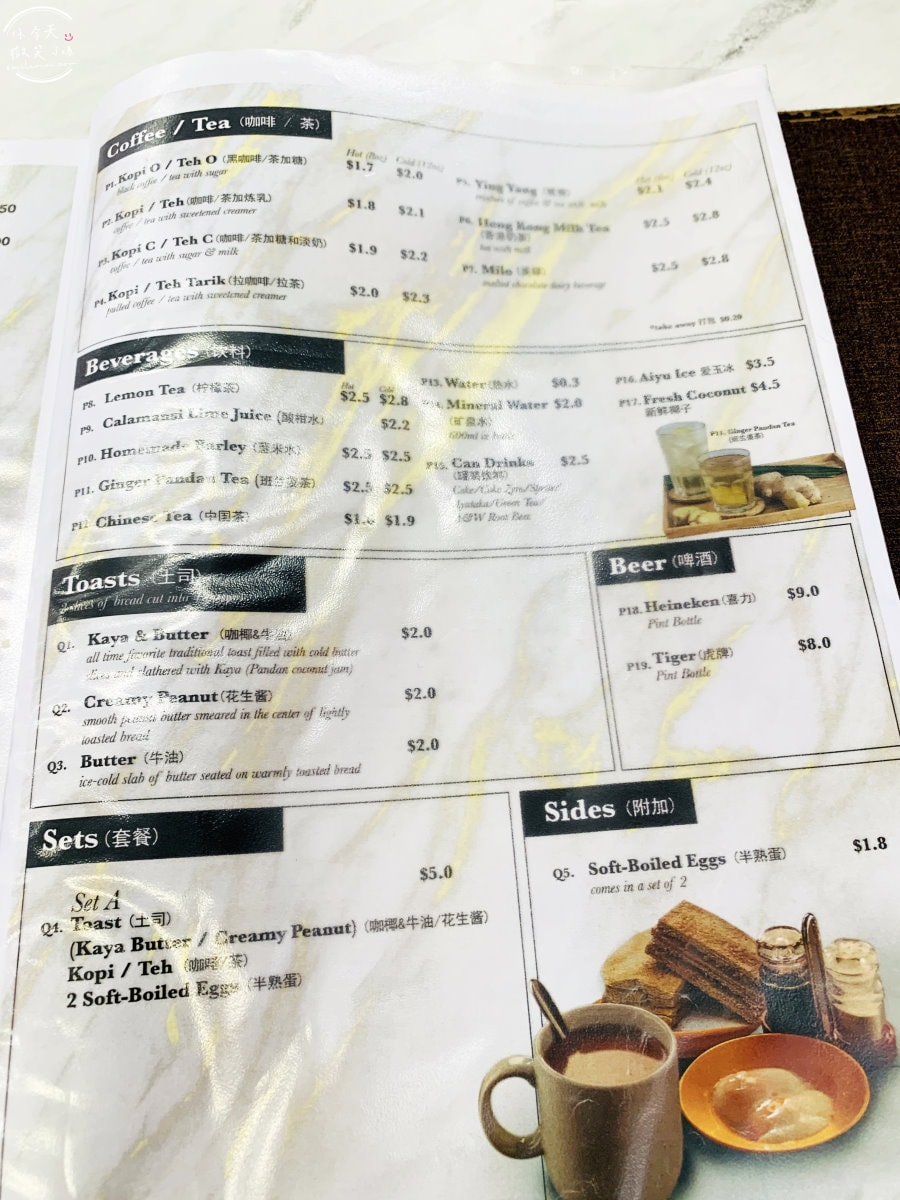 新瑞記海南雞飯∥新加坡美食必吃,享受新瑞記海南雞飯的獨特風味︱獨享套餐一個人吃也美味,細膩的雞肉和芳香的米飯︱新加坡必吃海南雞飯 - 第23張圖