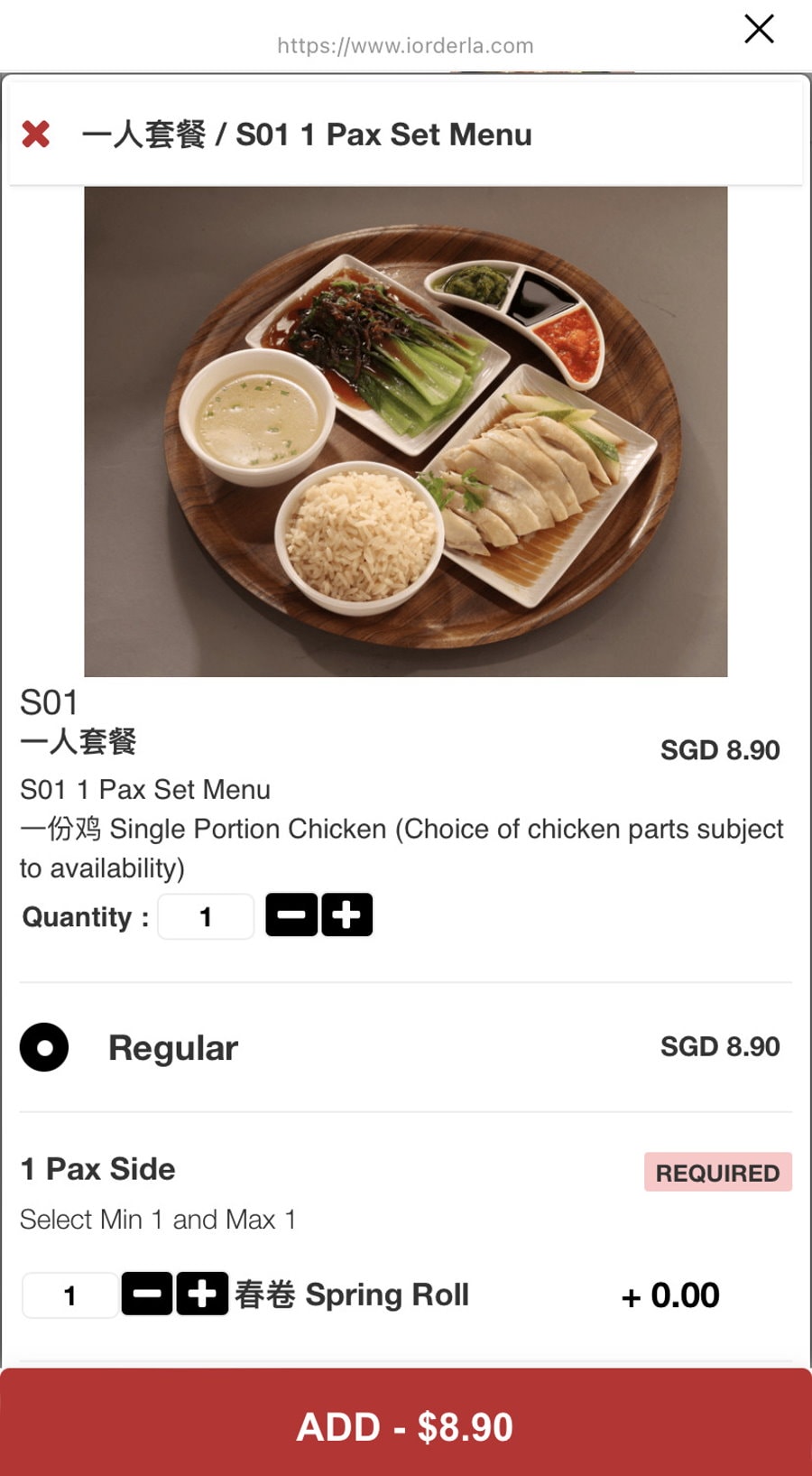 新瑞記海南雞飯∥新加坡美食必吃,享受新瑞記海南雞飯的獨特風味︱獨享套餐一個人吃也美味,細膩的雞肉和芳香的米飯︱新加坡必吃海南雞飯 - 第27張圖