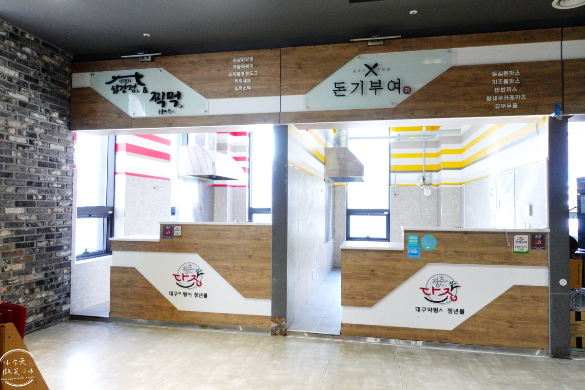 大邱韓方醫療體驗城∥大邱健康之旅,韓方醫療體驗塔(한방의료체험타운)傳統韓醫與現代健康管理的完美結合︱免費檢測,付費泡腳、美容檢測︱大邱景點、大邱東城路 - 第12張圖