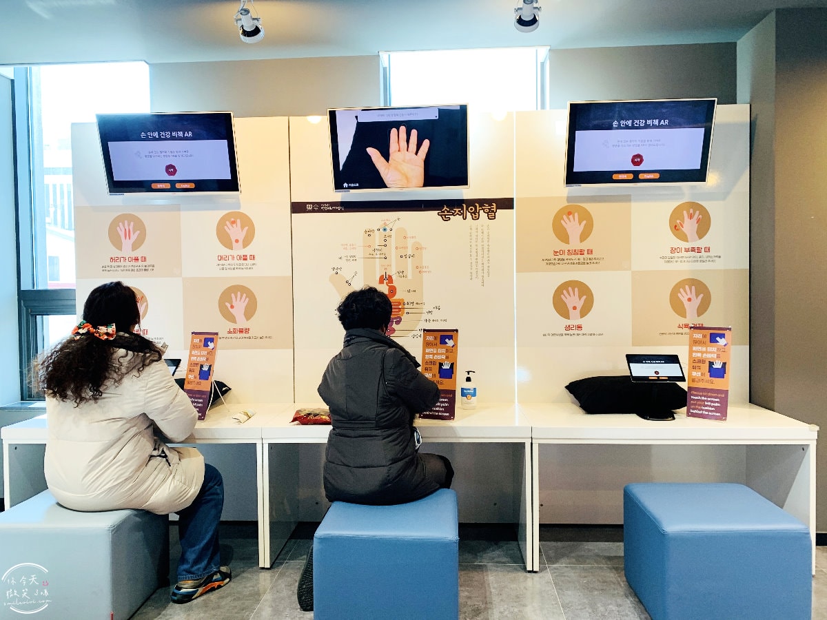 大邱韓方醫療體驗城∥大邱健康之旅,韓方醫療體驗塔(한방의료체험타운)傳統韓醫與現代健康管理的完美結合︱免費檢測,付費泡腳、美容檢測︱大邱景點、大邱東城路 - 第24張圖