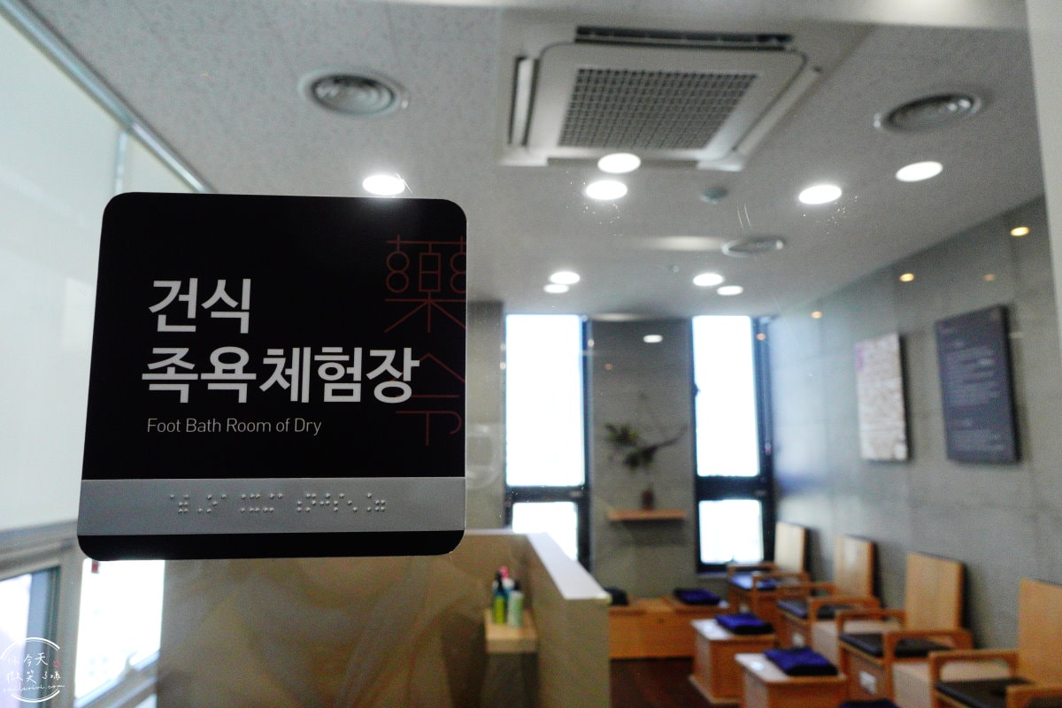 大邱韓方醫療體驗城∥大邱健康之旅,韓方醫療體驗塔(한방의료체험타운)傳統韓醫與現代健康管理的完美結合︱免費檢測,付費泡腳、美容檢測︱大邱景點、大邱東城路 - 第35張圖