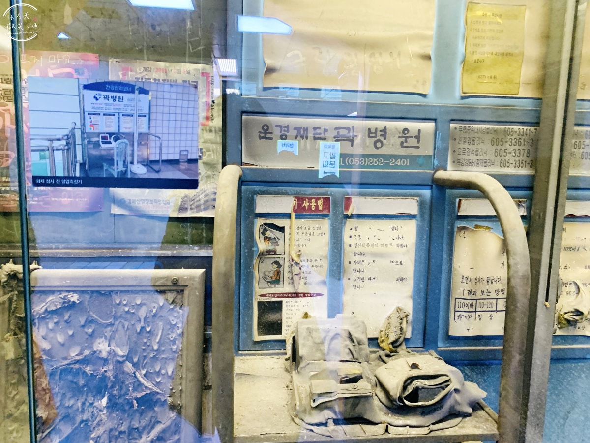 大邱地鐵縱火紀念空間∥走進2003年大邱地下鐵悲劇的記憶,大邱地鐵中央路站︱2003年大邱地下鐵縱火案紀念館(대구 지하철 화재 참사기억공간)︱大邱中央路站的記憶 - 第10張圖