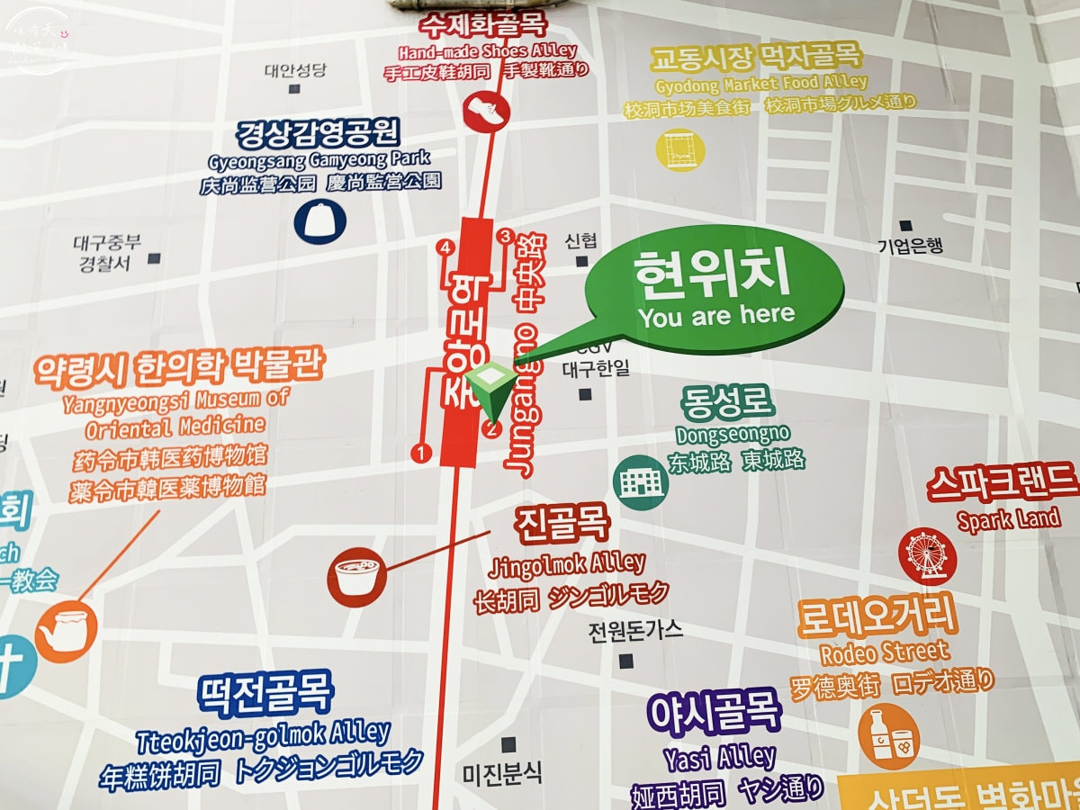 大邱地鐵縱火紀念空間∥走進2003年大邱地下鐵悲劇的記憶,大邱地鐵中央路站︱2003年大邱地下鐵縱火案紀念館(대구 지하철 화재 참사기억공간)︱大邱中央路站的記憶 - 第2張圖