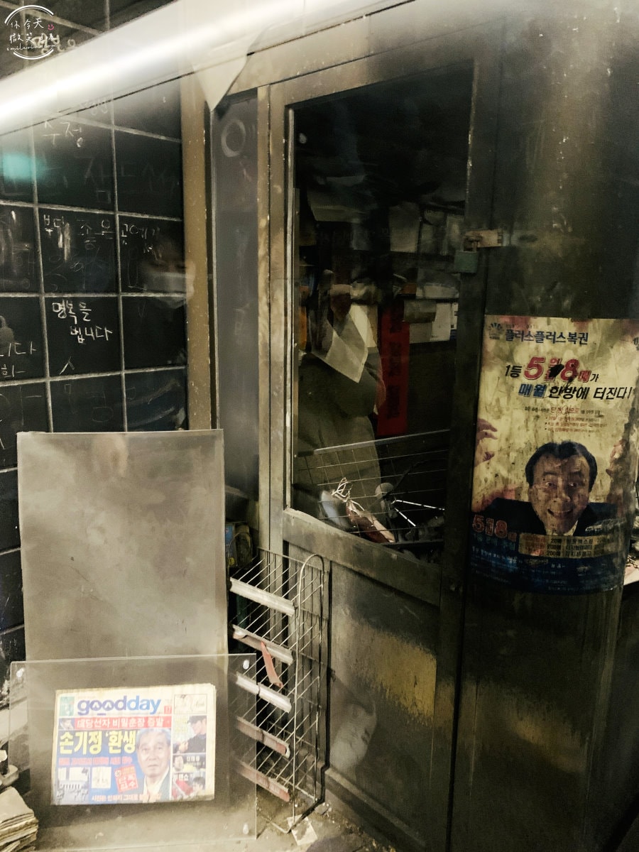 大邱地鐵縱火紀念空間∥走進2003年大邱地下鐵悲劇的記憶,大邱地鐵中央路站︱2003年大邱地下鐵縱火案紀念館(대구 지하철 화재 참사기억공간)︱大邱中央路站的記憶 - 第23張圖