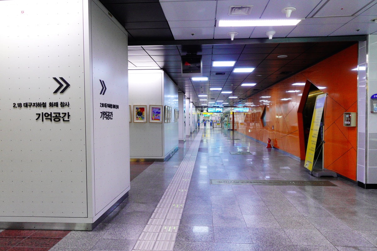 大邱地鐵縱火紀念空間∥走進2003年大邱地下鐵悲劇的記憶,大邱地鐵中央路站︱2003年大邱地下鐵縱火案紀念館(대구 지하철 화재 참사기억공간)︱大邱中央路站的記憶 - 第7張圖