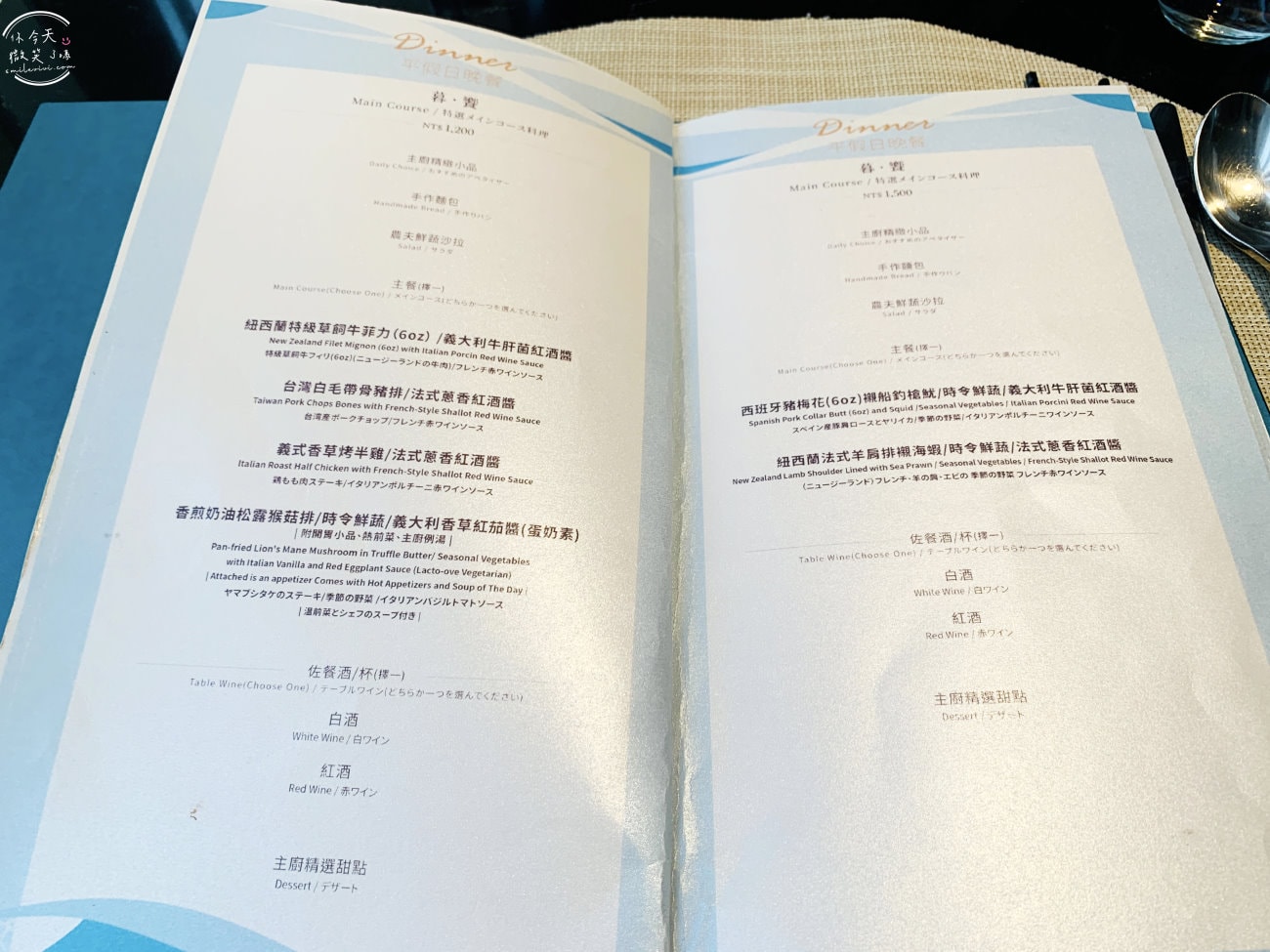 Ripple義法西餐廳∥樂活輕饗食平日商業午餐,RIPPLE詳細菜單︱H2O水京棧國際酒店,20樓絕美景觀︱汽機車免費停車場 - 第15張圖