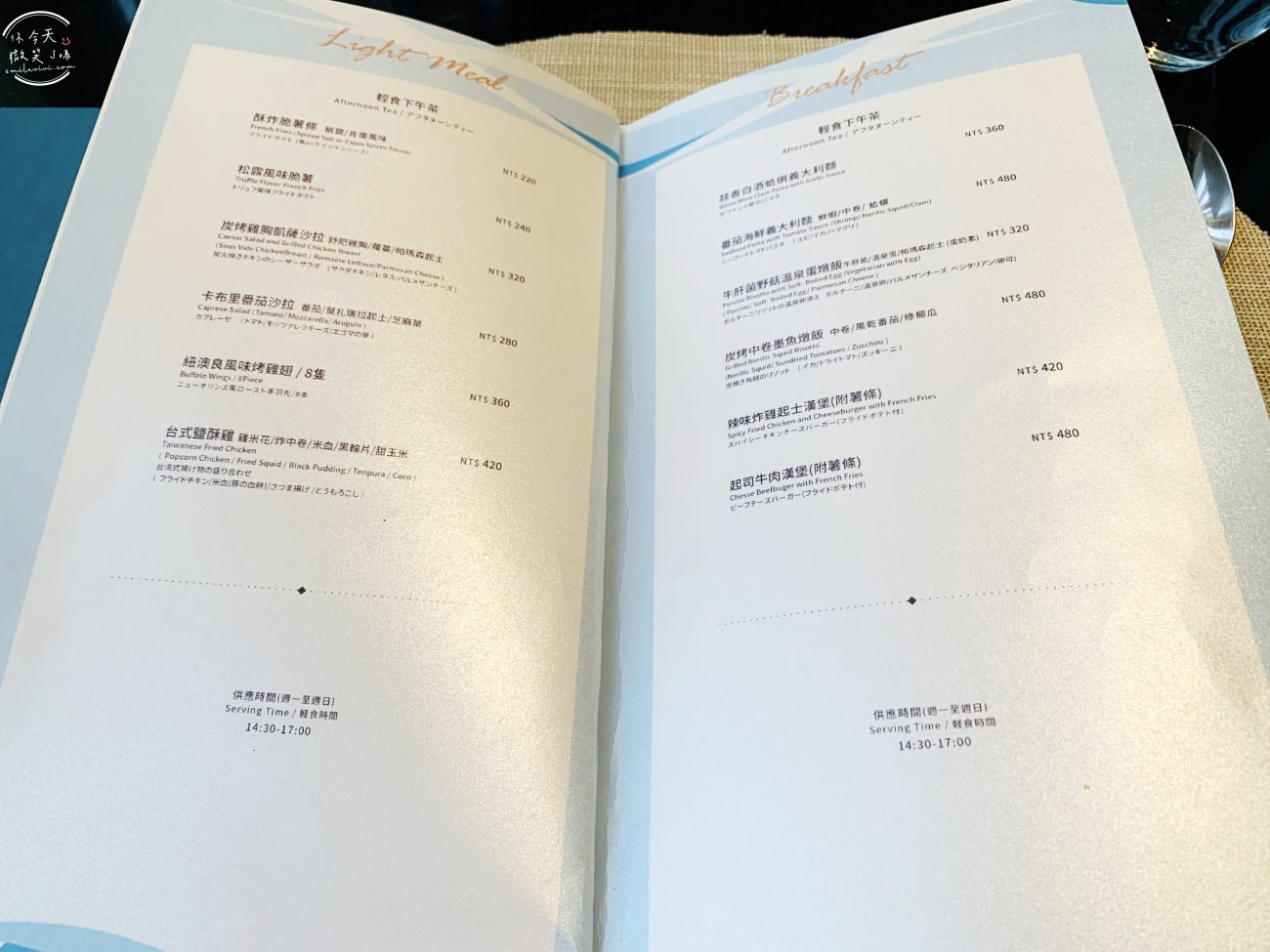 Ripple義法西餐廳∥樂活輕饗食平日商業午餐,RIPPLE詳細菜單︱H2O水京棧國際酒店,20樓絕美景觀︱汽機車免費停車場 - 第16張圖