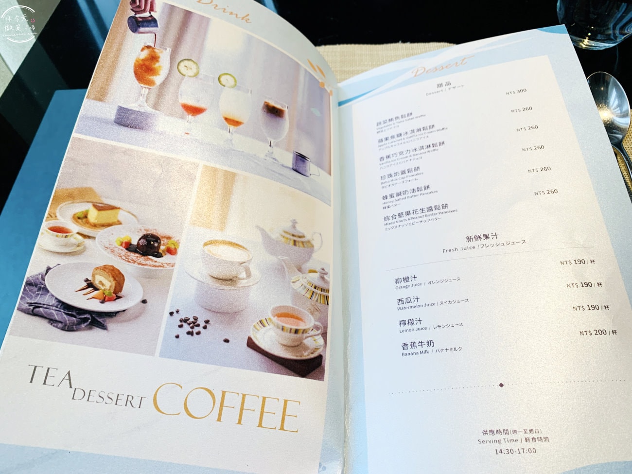 Ripple義法西餐廳∥樂活輕饗食平日商業午餐,RIPPLE詳細菜單︱H2O水京棧國際酒店,20樓絕美景觀︱汽機車免費停車場 - 第17張圖