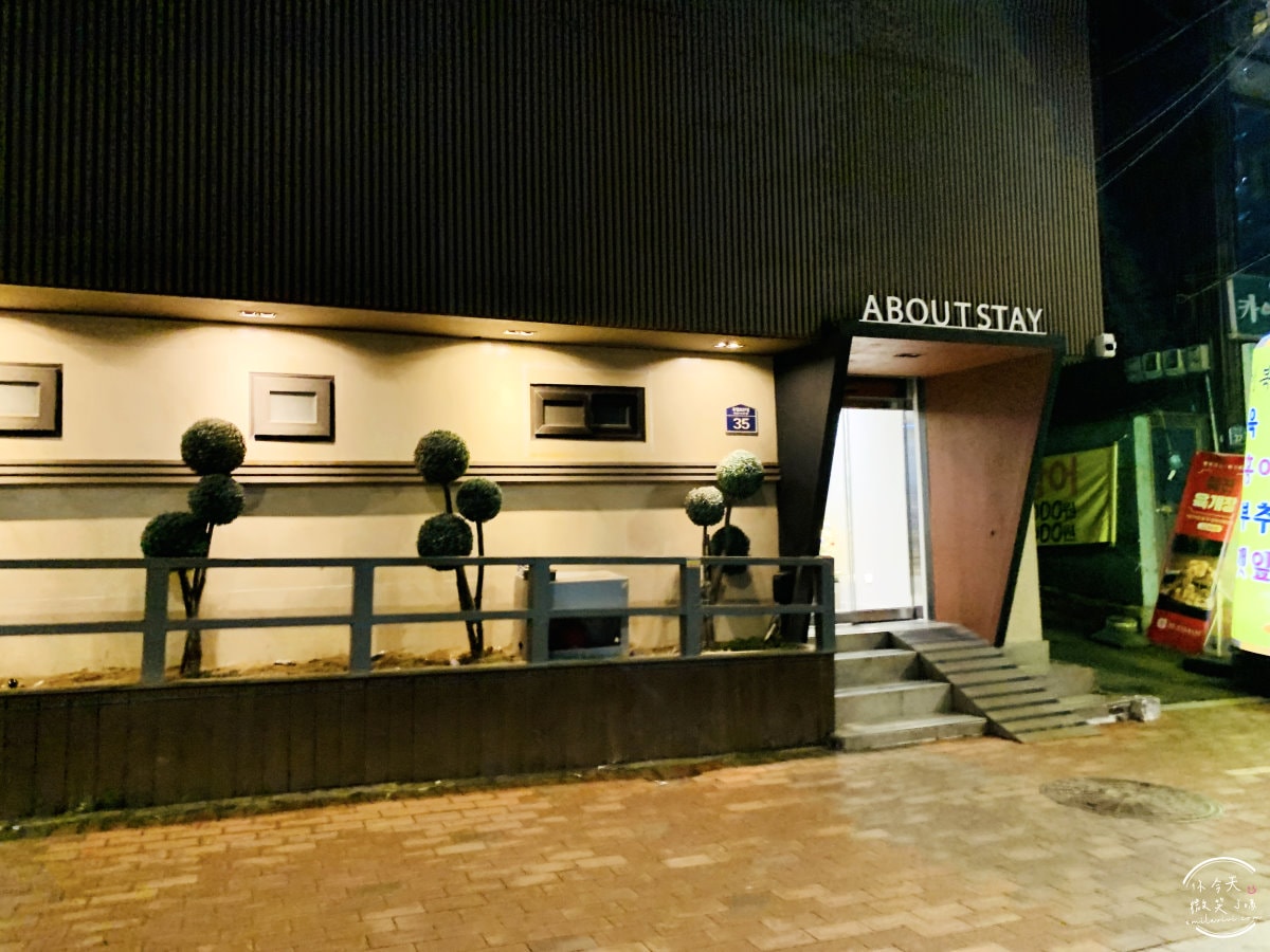 About Stay Seoul首爾站∥어바웃스테이 서울역精緻空間與絕佳地點,首爾一人住宿︱步行即達首爾站,首爾站12號出口,便宜平價舒適︱首爾站住宿選擇,首爾關於住宿飯店 - 第3張圖