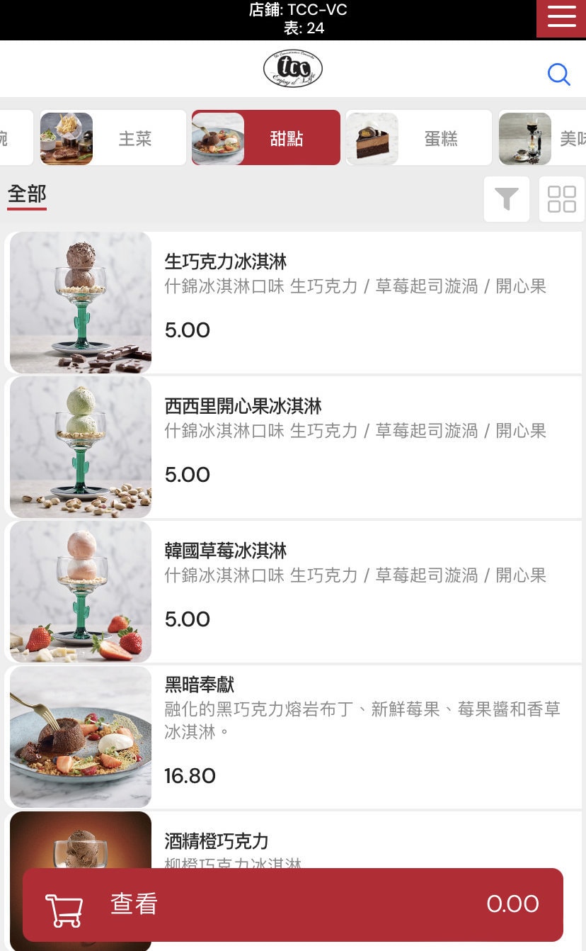 TCC咖啡廳∥TCC@VivoCity怡豐城,新加坡咖啡廳︱沉浸於 TCC @ VivoCity 的優雅下午茶時光︱打卡新加坡 TCC 咖啡廳︱新加坡景點餐廳The Connoisseur Concerto - 第23張圖