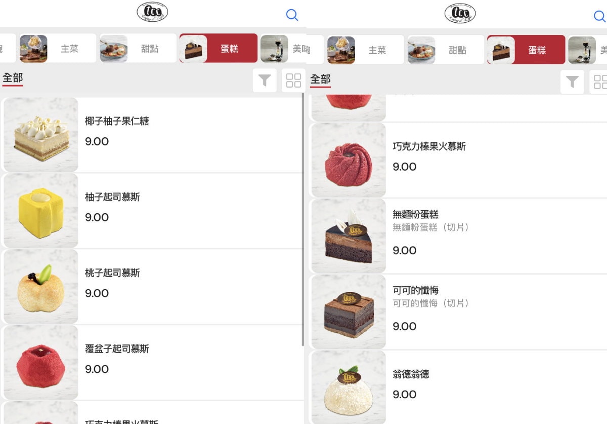 TCC咖啡廳∥TCC@VivoCity怡豐城,新加坡咖啡廳︱沉浸於 TCC @ VivoCity 的優雅下午茶時光︱打卡新加坡 TCC 咖啡廳︱新加坡景點餐廳The Connoisseur Concerto - 第24張圖