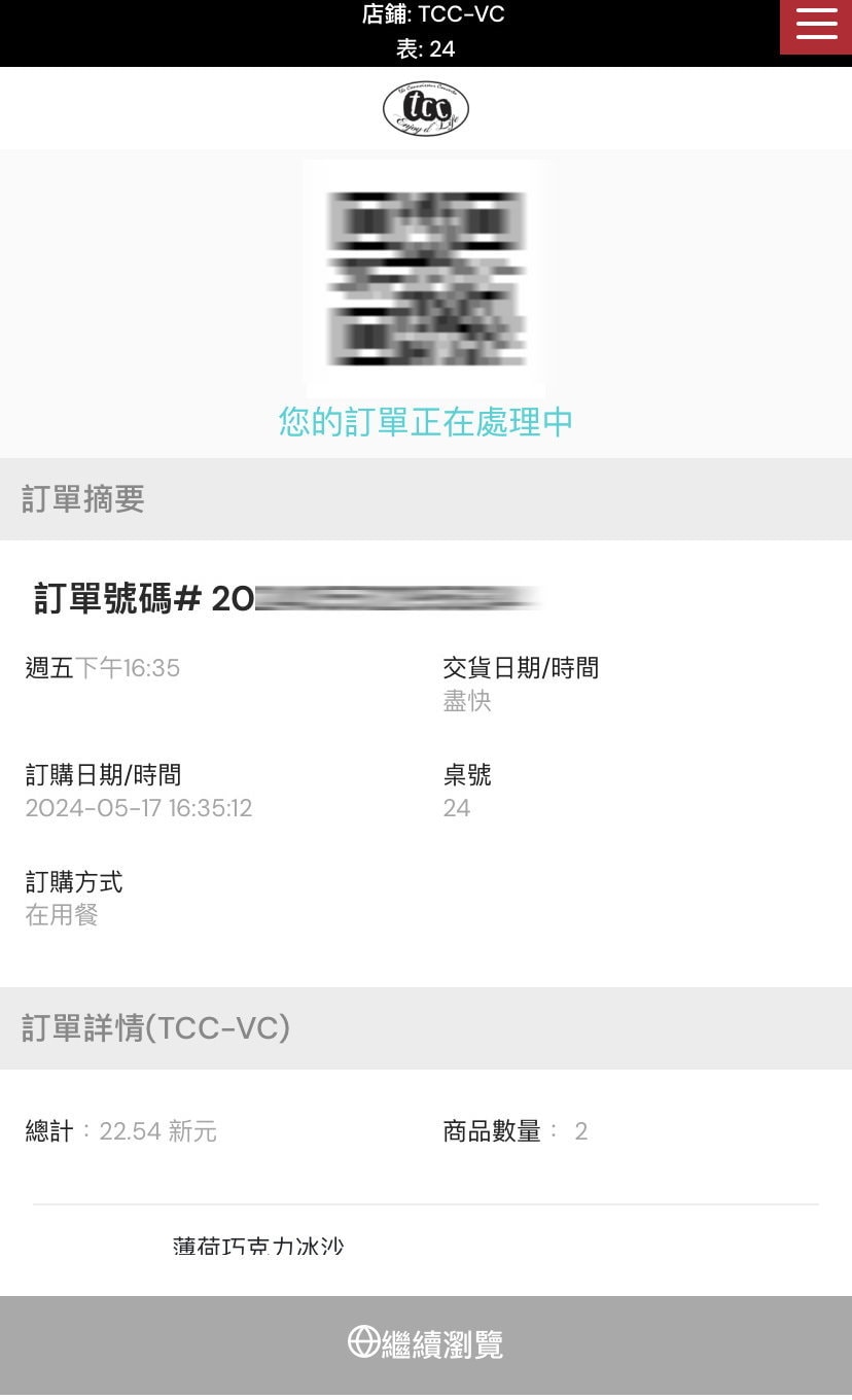 TCC咖啡廳∥TCC@VivoCity怡豐城,新加坡咖啡廳︱沉浸於 TCC @ VivoCity 的優雅下午茶時光︱打卡新加坡 TCC 咖啡廳︱新加坡景點餐廳The Connoisseur Concerto - 第28張圖