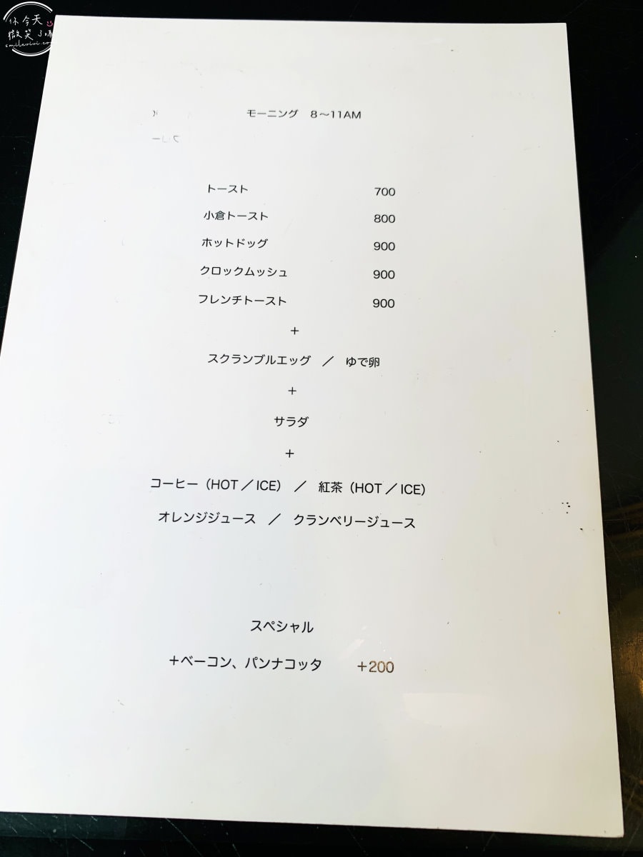 神戶DORSIA喫茶店∥在復古的昭和時代氛圍中吃早餐,體驗舊時代的優雅魅力︱舊式遊戲機上吃早餐,還贈送免費火柴盒!神戶早餐 - 第7張圖